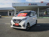 デイズ ハイウェイスター Gターボ プロパイロットエディション 4WD 