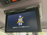 【後席モニター】家族や友人とお出かけする機会が多い方に大人気の後席モニターを装備!見やすい位置に画面がありテレビやDVDの視聴も快適!友達もお子様も、後席にしか乗らなくなるかも??