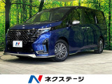 プロパイロット エマージェンシーブレーキ 禁煙車 全周囲カメラ ETC