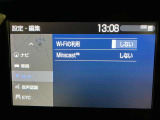 車内Wi-Fi設定もできます。