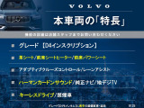 V40  D4 インスクリプション