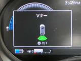 障害物を感知し知らせてくれるので安心です♪