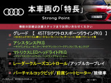 A4 45 TFSI クワトロ スポーツ Sラインパッケージ 4WD 