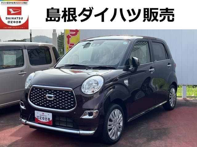 キャスト スタイル X リミテッド SAIII 
