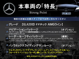 GLAクラス GLA200d 4マチック AMGライン 4WD 