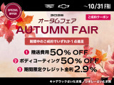 シビックタイプR 2.0 レーシング ブラックパッケージ 