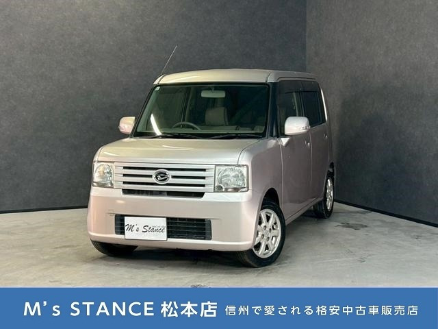 ムーヴコンテ X 