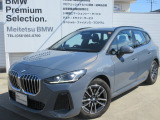 お洒落な街に位置する名鉄BMWプレミアムセレクション長久手0561-65-0700までお気軽にお問い合わせ下さいませ!