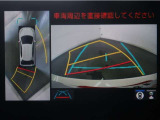 バックガイドモニターで、後方を確認しながら安心して駐車することが出来ます。運転初心者も熟練者も必須の機能ですよ!