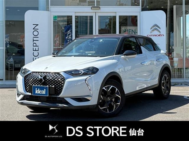 DS3クロスバックソーシック