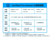 認定中古車ならではのきめ細かな保証サービスで確かな安心をお届けします。