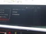 修復歴(事故歴)のある車は販売致しません!※当社基準による調査の結果、修復歴車と判断された車両は一部店舗を除き、販売を行なっておりません。万一、納車時に修復歴があった場合にはご契約の解除等に応じます