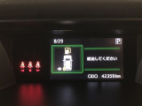 マルチインフォメーションディスプレイには、クルマの様々な情報を表示します。運転席から見やすい、インパネ中央部に配置されているので、運転中の視線異動が少なく快適です!