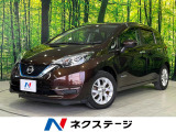 純正SDナビ 全周囲カメラ インテリジェントエマージェンシーブレーキ