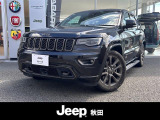人気の《グランドチェロキー75thアニバーサリーED 4WD》 入荷しました!