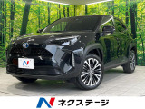 【10/3～10/5限定価格】