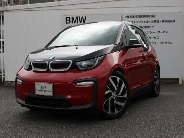 i3スイート レンジエクステンダー