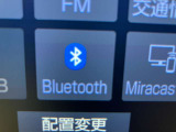 Bluetoothオーディオ対応可。お持ちのスマホやiPodなどとBluetooth接続して外部機器内の音楽などを車内で楽しめます。