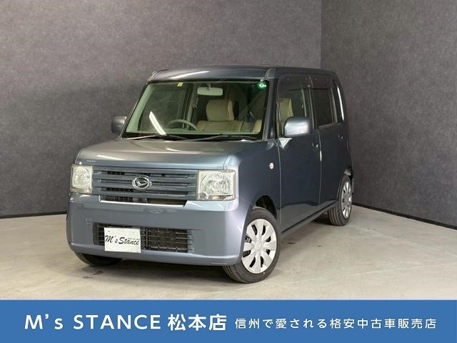 ムーヴコンテX スペシャル