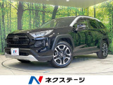 禁煙車 4WD 純正9型ナビ バックカメラ 衝突軽減装置