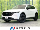 禁煙車 10.25インチメーカー純正ナビ スマートシティブレーキサポート