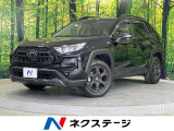 4WD バックカメラ 衝突被害軽減システム レーダークルーズ 禁煙車