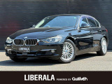 リベラーラはガリバーグループのBMW、メルセデスベンツ、アウディなどの輸入車専門店です。