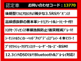 クラウン ハイブリッド 3.5 RS アドバンス 後期型 黒本革 フルエアロ