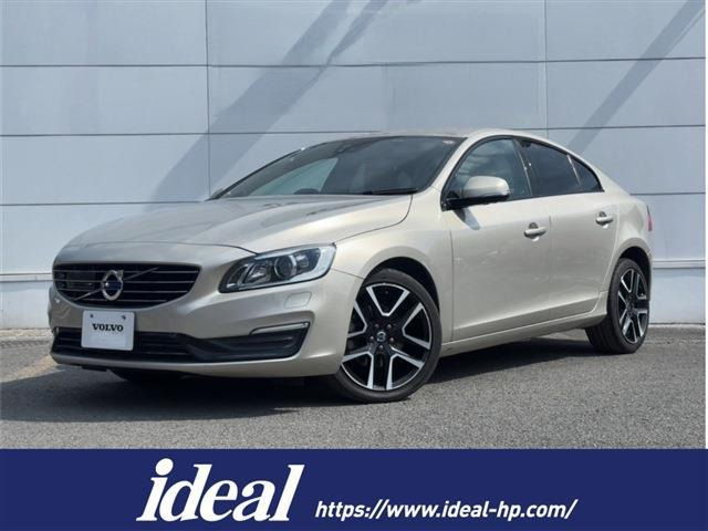 S60D4 ダイナミック エディション ディーゼル