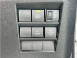 非常時やキャンプなどに役立つAC100Vコンセント付きです。
