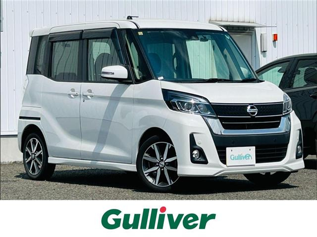 デイズルークス ハイウェイスター Gターボ 修復歴無し