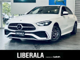 リベラーラはガリバーグループのBMW、メルセデスベンツ、アウディなどの輸入車専門店です。