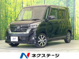 SDナビ エマージェンシーブレーキ 両側電動ドア 全周囲カメラ 禁煙車
