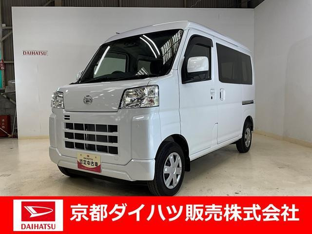 ハイゼットカーゴ クルーズ 