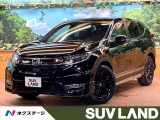 禁煙 純正SDナビ バックカメラ ホンダセンシング レーダークルーズ