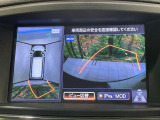 【アラウンドビューモニター】専用のカメラにより、上から見下ろしたような視点で360度クルマの周囲を確認することができます☆死角部分も確認しやすく、狭い場所での切り返しや駐車もスムーズに行えます。
