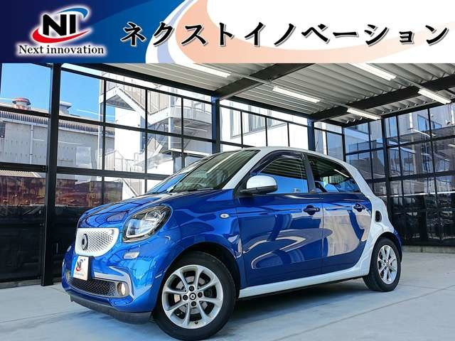 スマートフォーフォーパッション ツイナミック