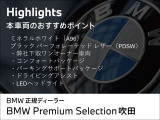 2シリーズグランツアラー 218d ラグジュアリー 