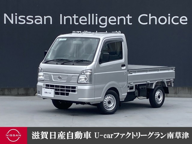 NT100クリッパー DX 4WD 