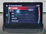 【マツダコネクト】ラジオ・テレビ/Bluetoothオーディオ、その他アプリケーションなどの機能で楽しむことができます。