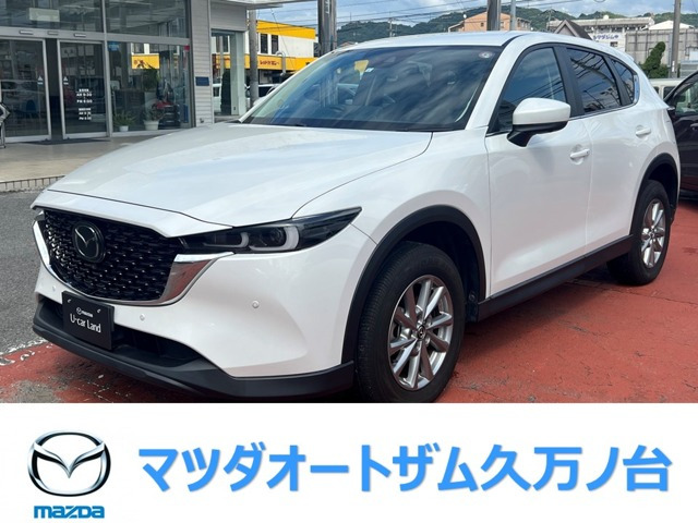 CX-5 2.0 20S スマートエディション 