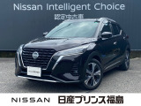 ユーコムあさか店のキックス1.2X(e-POWER)をご覧頂きありがとうございます。