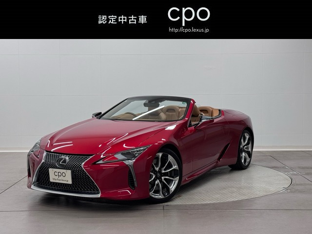 LC500