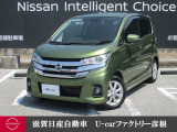 前方歩行者検知機能付踏み間違い防止アシスト(前進後退時)、車線逸脱警報、ハイビームアシストなど多彩な先進安全技術を搭載!DVD視聴可能な純正メモリーナビ付!安心ドラレコ付♪