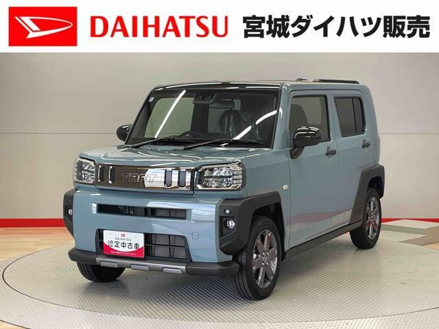 タフト G ダーククロム ベンチャー 