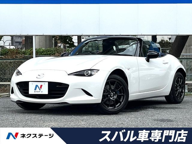 ロードスター1.5 990S
