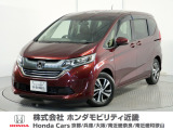 Honda中古車商品化整備基準に基づく法定12か月点検整備を実施致します。分解整備記録簿もお渡し致しますので、より安心してお乗りいただけます。