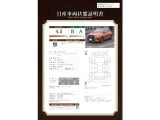 キックス 1.2 X ツートーン インテリアエディション (e-POWER) 