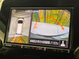 【アラウンドビューモニター】専用のカメラにより、上から見下ろしたような視点で360度クルマの周囲を確認することができます☆死角部分も確認しやすく、狭い場所での切り返しや駐車もスムーズに行えます。