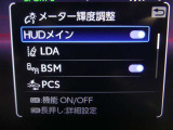 マルチインフォメーションディスプレイ、運転に必要な情報をメーター内の大型液晶画面に表示します。